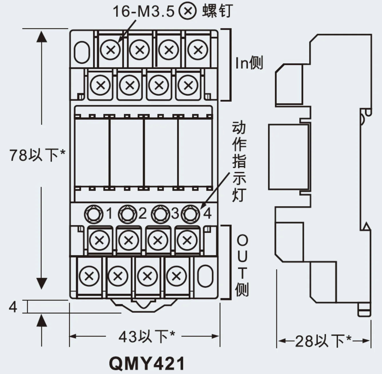 QMY421 G6B-4BND Miniature 4-Channel 250V 5A Terminal Relay Module Four-Point Output with NPN PNP LED Indicator