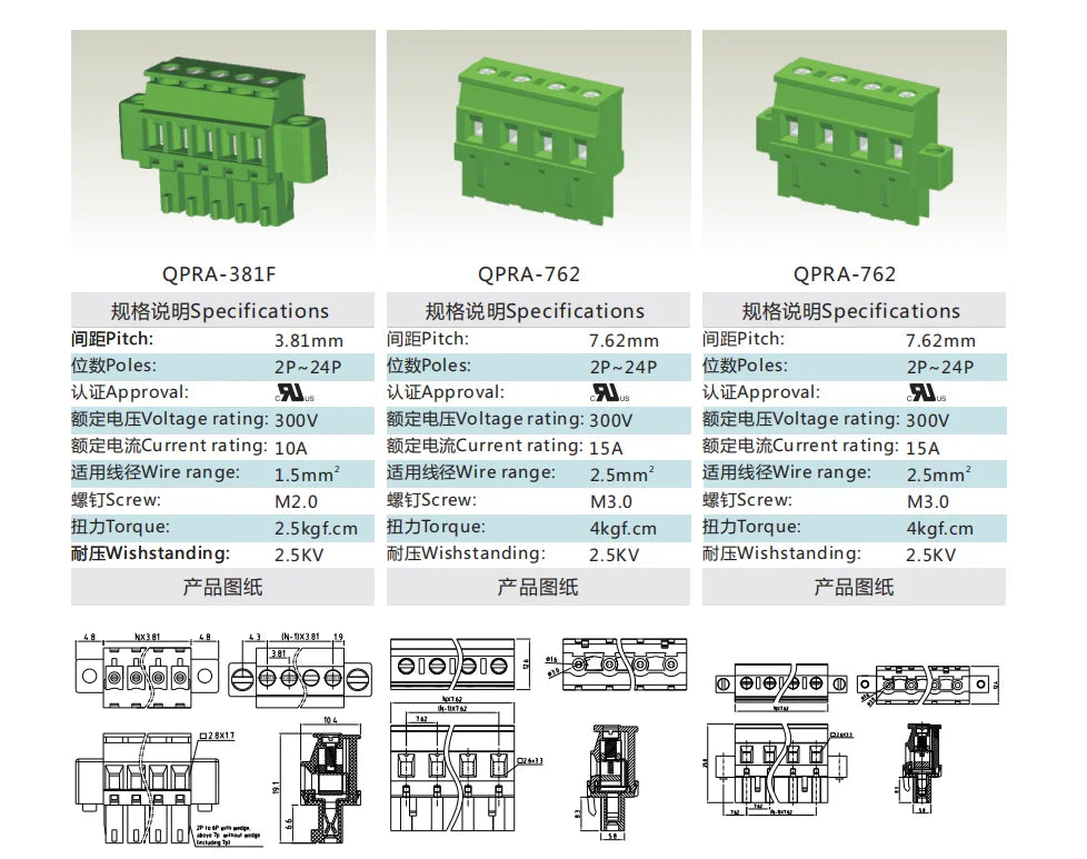 QPRA-350F 3.50mm Pitch Spring Plug PCB Terminal Connector Block for Industrial Automation High Strength Reliable Wiring Solution