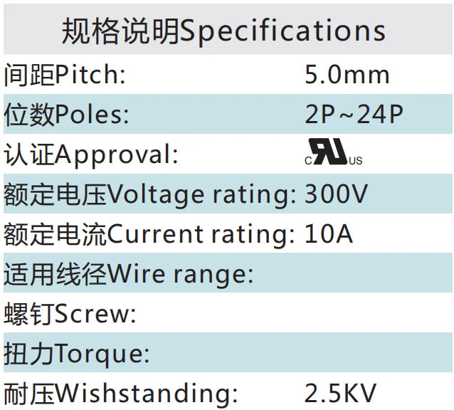 QSW-500V  PCB Terminal Block Accessoires 5.0mm Pitch 2-24P 300V 10A High Quality 2.5KV Wishstanding