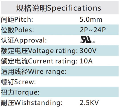 QSW-500V  PCB Terminal Block Accessoires 5.0mm Pitch 2-24P 300V 10A High Quality 2.5KV Wishstanding
