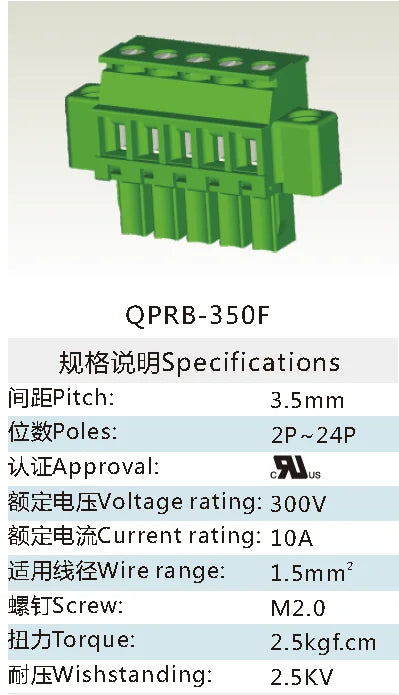 QPRB-350F-6P 3.50mm Pitch 6P Wire Connector Female PCB Terminal Block Screw-Pluggable Electric Manufacture Product With Flange
