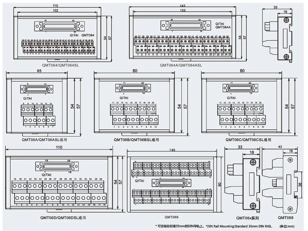 QMT064A MDR Servo Switching Terminal Block One to One Pin Connection 50 Bit Terminail Block Module