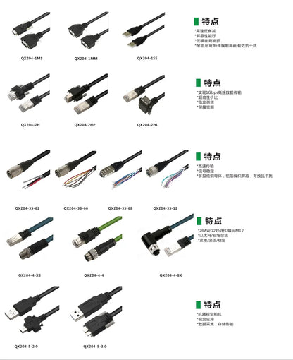 QX204-2HL-3000 High Quality Factory Supply Camel Line D-SUB High Speed and Low Attenuation