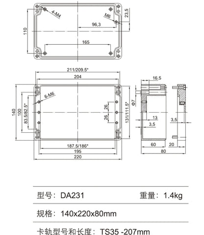 DA231 40X220X80mm Outdoor Electronic Explosion-proof Waterproof Weatherproof  Die Cast Aluminium Enclosure Case Junction Box
