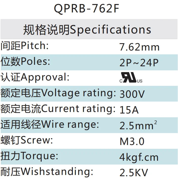 QPRB-762F 7.62mm Pitch 2P-24P 300V 15A High Strength Spring Wire Strong Shock Resistance Plug Connector Terminal Blocks PCB