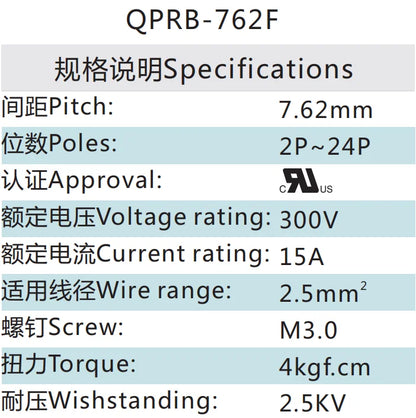 QPRB-762F 7.62mm Pitch 2P-24P 300V 15A High Strength Spring Wire Strong Shock Resistance Plug Connector Terminal Blocks PCB