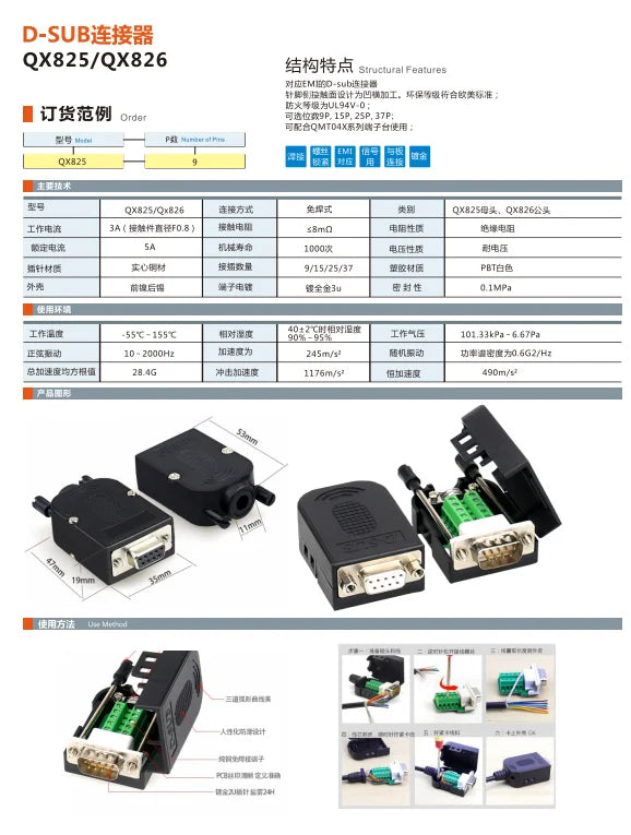 QX820 Series D-SUB Connector 9P 15P 25P 37P D-SUB 37 Male Female Terminal Adapter Breakout Board for Connectors