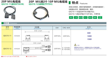 QX210-11-500 20P Mil Connector PLC I/O Cable Copper Flexible Insulated Wires and Cables Solid Conductor Type Plc Control Cable