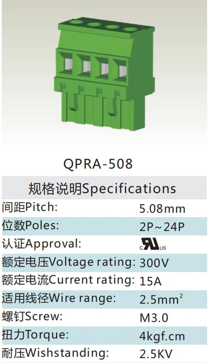 QPRA-508-6P 5.08mm Pitch 6P 300v 15A M3.0 Screw Green PA Material QPR Series Plug PCB Terminal Blocks