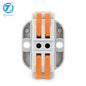 KV233-500T Wire Connectors  2P-30P 250V 32A Terminals Mini Electronic Push in Quick-insert Push-type Terminal Blocks