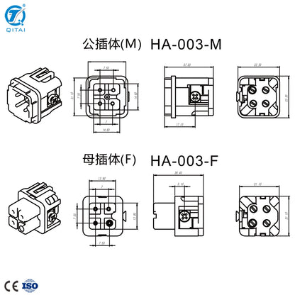 HA003 HDC Heavy Duty Connector 10A 300V Copper Female Insert Crimp Rectangle Electronic Terminal Industrial Connector