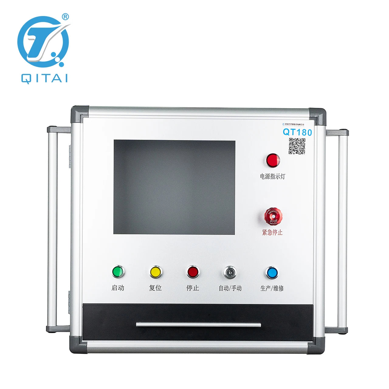 QT180FD+KBN Customization High Quality Oxidized Aluminum Enclosure Profiles Connection Control Control Panel
