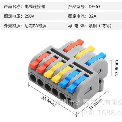 QDF-4 1-in multi-out wire splitter terminal block