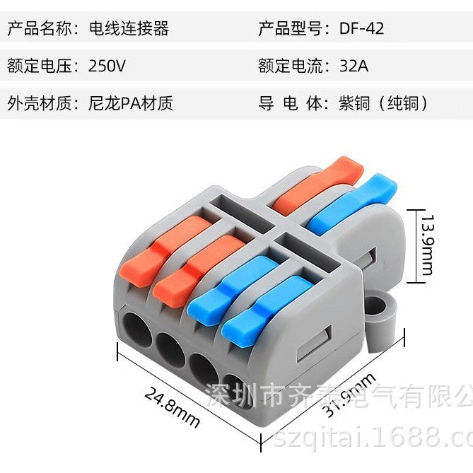 QDF-4 1-in multi-out wire splitter terminal block