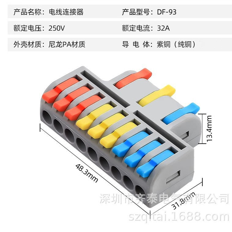 QDF-4 1-in multi-out wire splitter terminal block