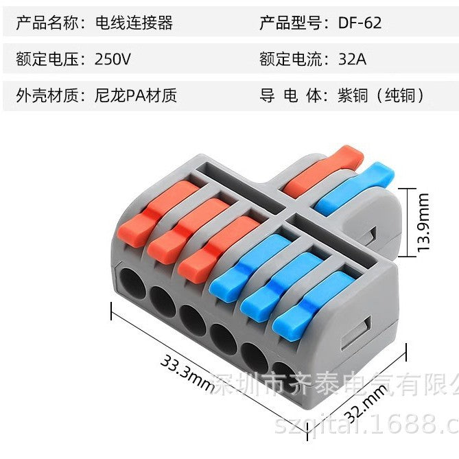 QDF-4 1-in multi-out wire splitter terminal block